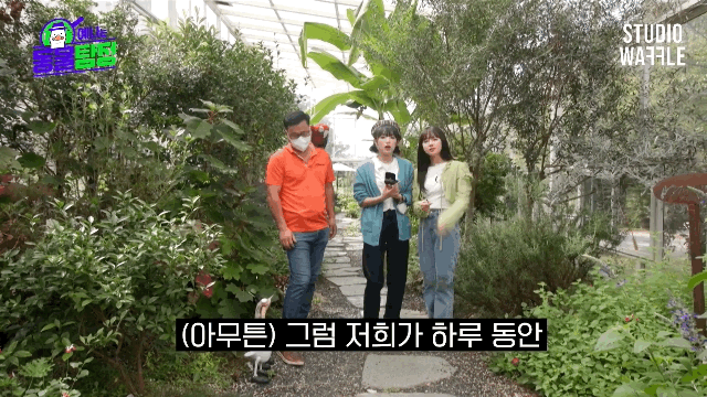 최예나 YENA 움짤 gif 남찍사 20211020