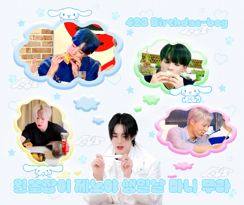 제노 Jeno 제노생일