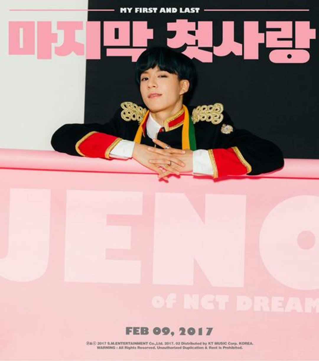 제노 Jeno 티저 concept_photo 170206 개인 TheFirst_The1stSingleAlbum 마지막_첫사랑 마첫