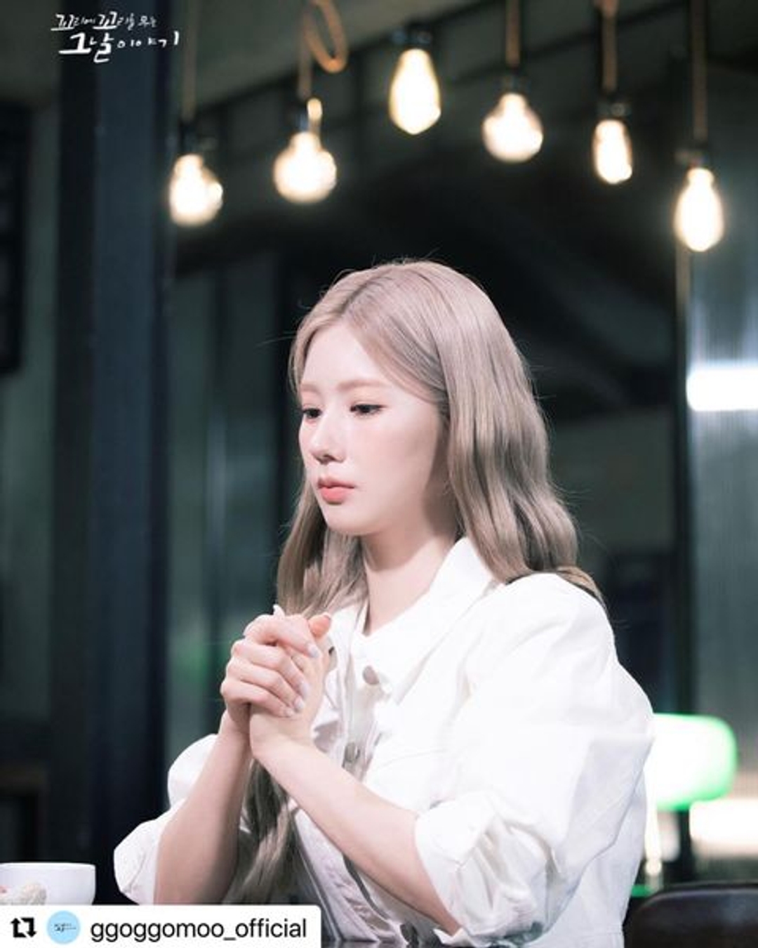 미연 Miyeon 꼬꼬무 꼬리에꼬리를무는그날이야기 20220628