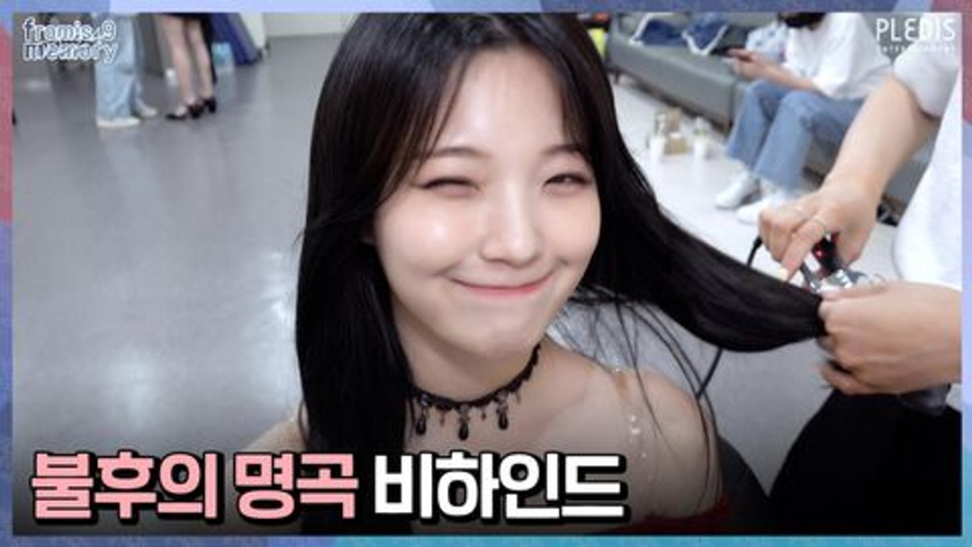 백지헌 Jiheon 불후의명곡 20220806 프미나