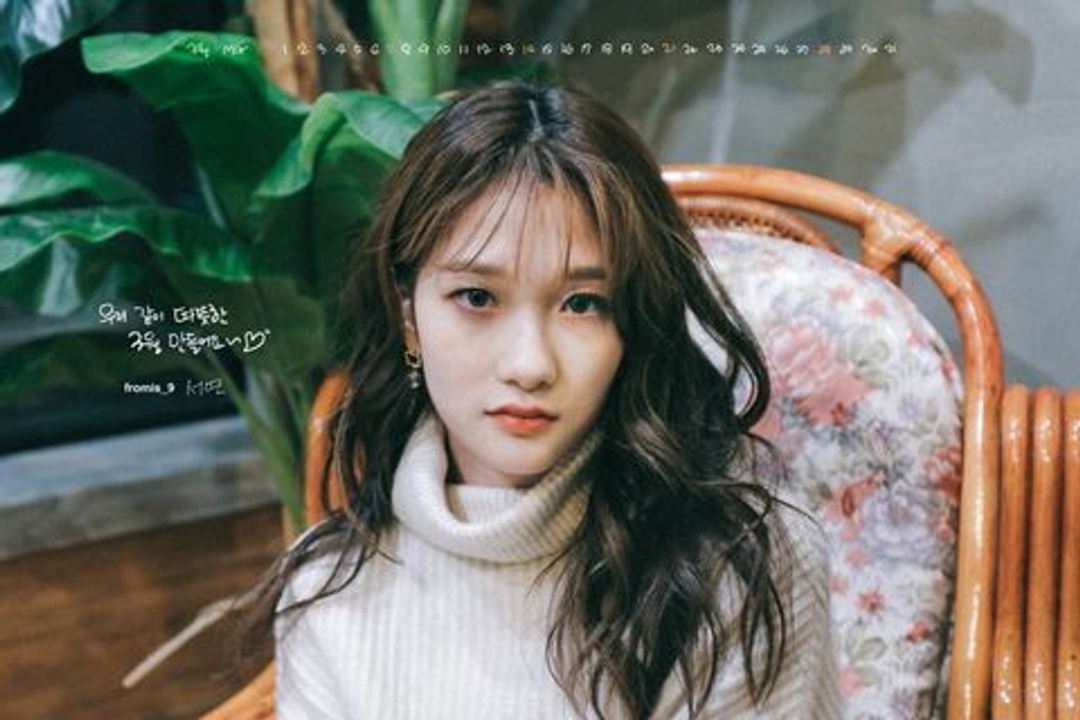 이서연 Seoyeon 배경화면 20210228 2021Wallpaper 달력