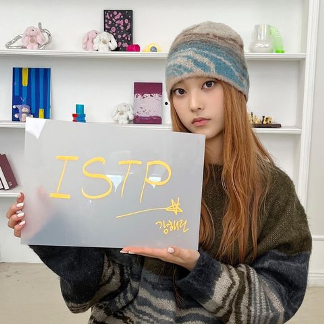 해린 HAERIN 비하인드 MBTI WeAreNewJeans 20221203 엠비티아이 ISTP 잇팁