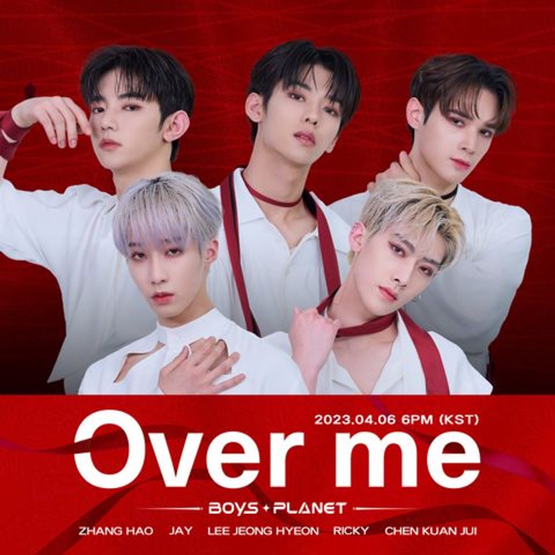 장하오 ZHANG HAO 리키 RICKY 연습생 Overdose Mnet 엠넷 3차경연 보이즈플래닛 20230406 BoysPlanet 보플 ARTISTBATTLE 아티스트배틀 18인 오벌도스 OverMe 오버미