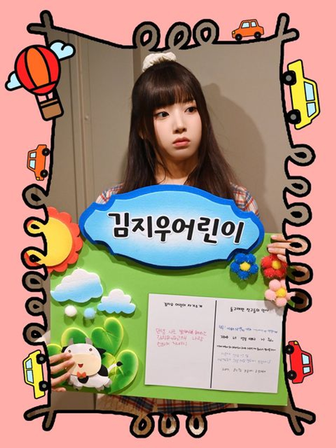 지우 JIWOO 어린이날 어린이집 20230505 돌고래반